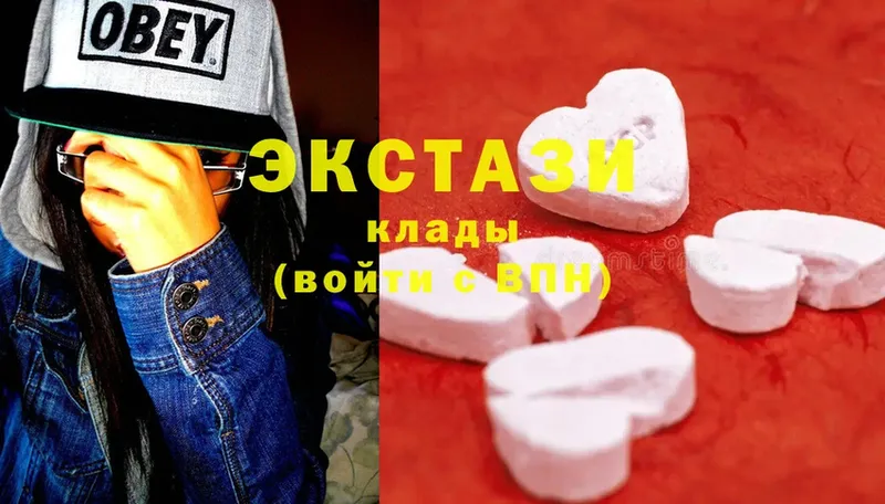 МЕГА ссылки  Болохово  Экстази 300 mg 