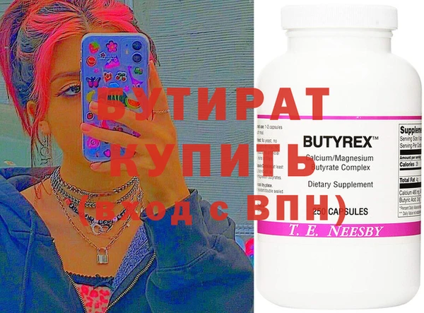 амф Бугульма